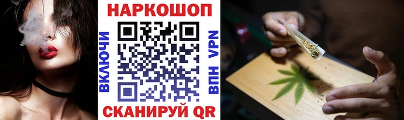 Цена Калуга Гашиш  КОКАИН  МЕФ  Псилоцибиновые грибы  Марихуана 