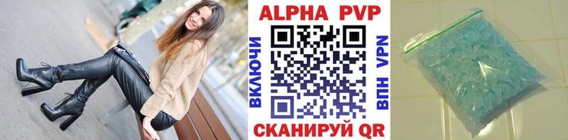 Alpha PVP СК КРИС  Калуга 