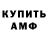 ГАШ хэш Alica_Life