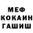 Кетамин VHQ Pierce Meador