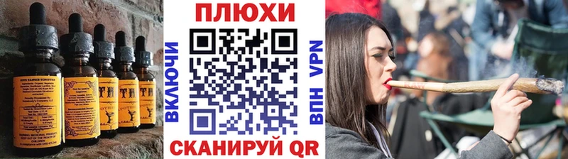 Cannafood марихуана  купить наркотики цена  МЕГА tor  Калуга 