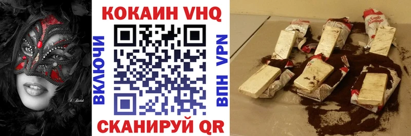 COCAIN 97%  Калуга 