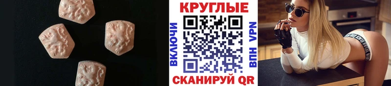 Ecstasy 300 mg  Калуга 