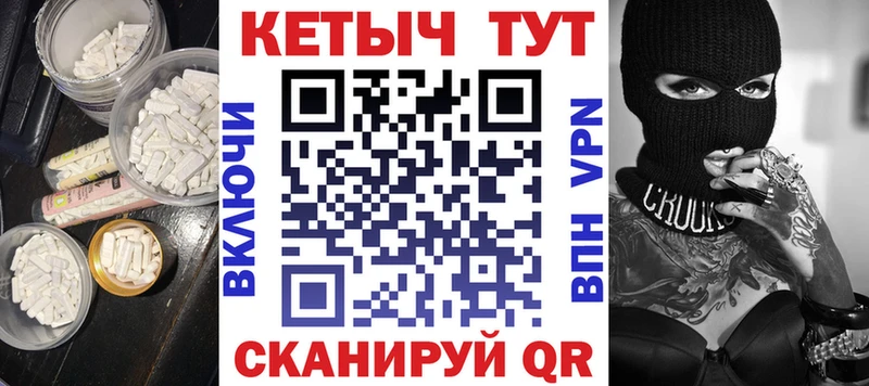 Кетамин ketamine  купить наркотик  Калуга 