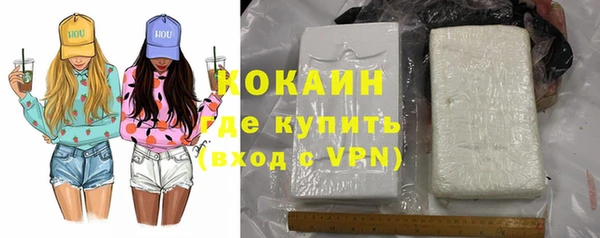 спиды Бронницы