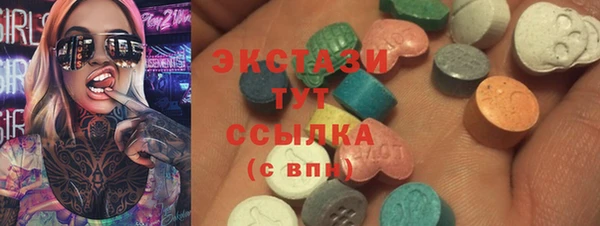 хмурый Бугульма