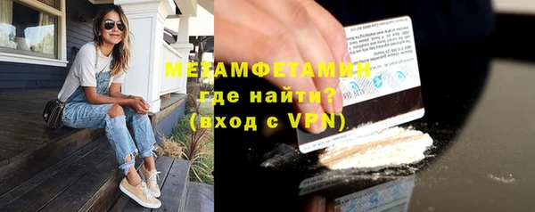прущие крисы Бородино