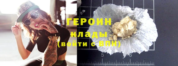 спиды Бронницы
