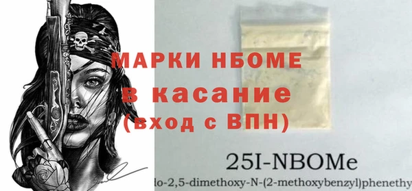 спиды Бронницы