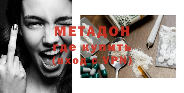 спиды Бронницы