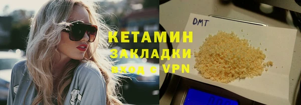 прущие крисы Бородино