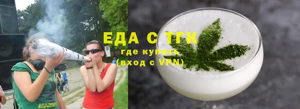 спиды Бронницы