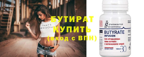 хмурый Бугульма