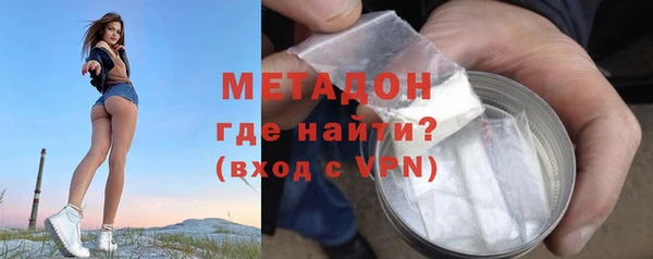 спиды Бронницы
