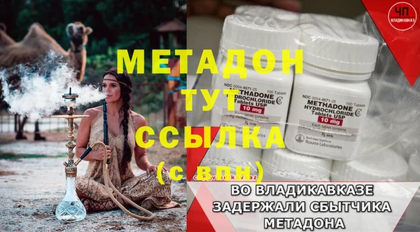 прущие крисы Бородино