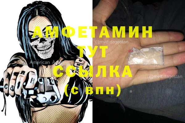 хмурый Бугульма