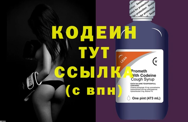мескалин Верея