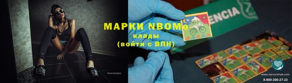 хмурый Бугульма