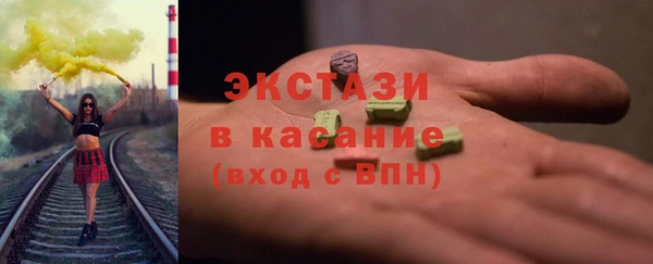 прущие крисы Бородино