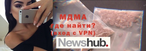 спиды Бронницы