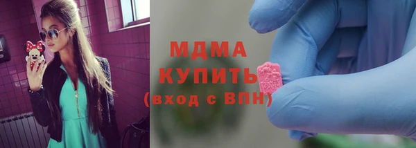 хмурый Бугульма