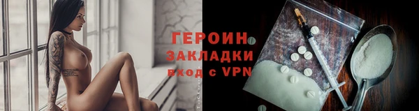спиды Бронницы