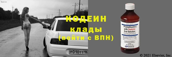 спиды Бронницы