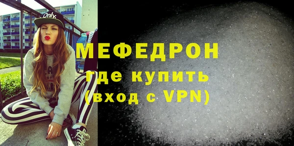 прущие крисы Бородино