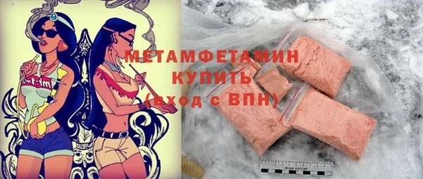 спиды Бронницы