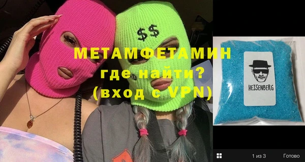 хмурый Бугульма