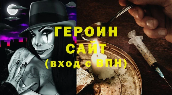 прущие крисы Бородино