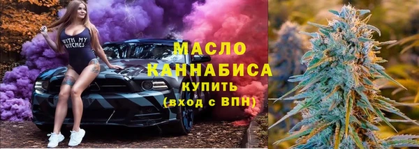 спиды Бронницы
