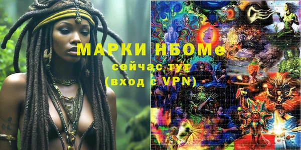 хмурый Бугульма