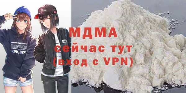 прущие крисы Бородино