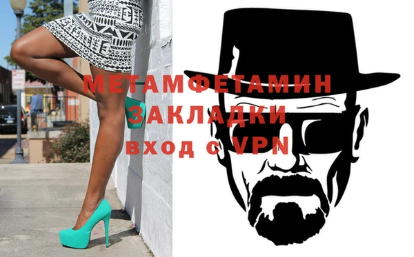 спиды Бронницы