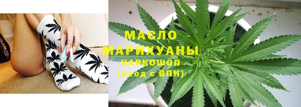 хмурый Бугульма