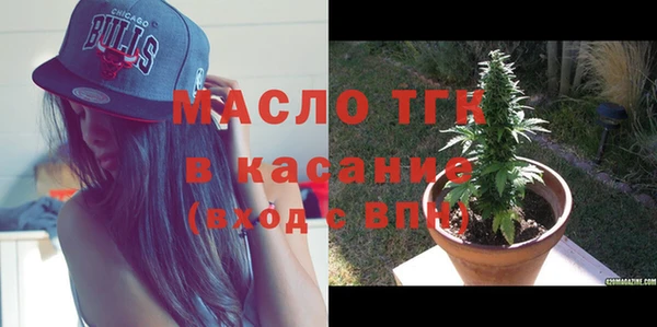спиды Бронницы