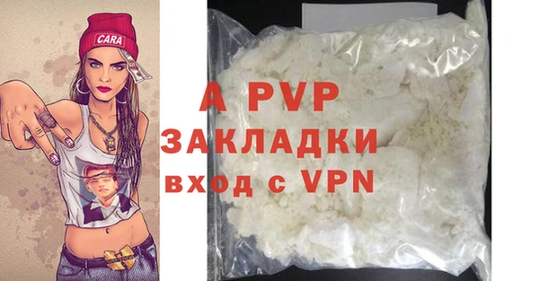 спиды Бронницы