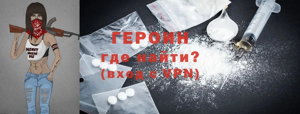 спиды Бронницы