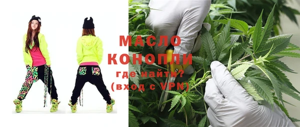 хмурый Бугульма