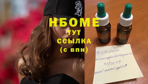 хмурый Бугульма