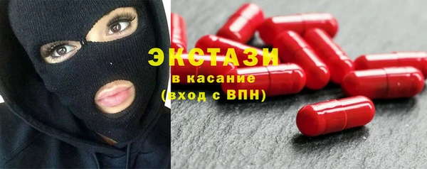 прущие крисы Бородино