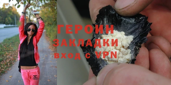 гашишное масло Верхний Тагил