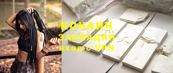спиды Бронницы