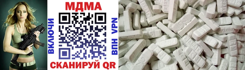 MDMA Molly Калуга