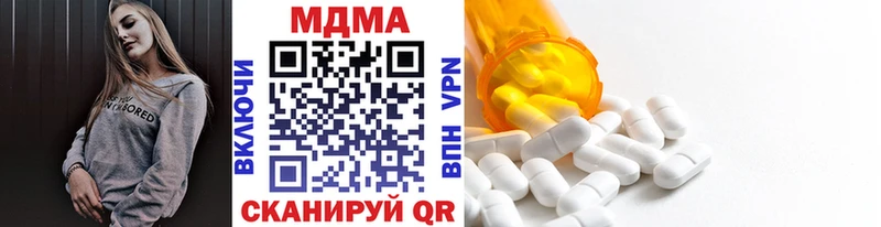 МДМА кристаллы  блэк спрут вход  Калуга 