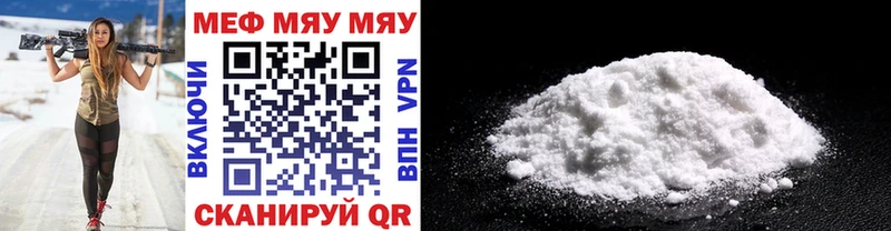 где можно купить   omg ТОР  Меф 4 MMC  Калуга 
