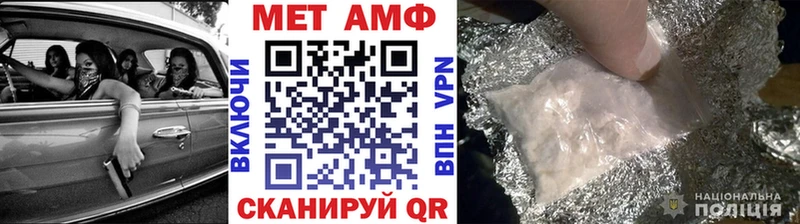 МЕТАМФЕТАМИН мет Калуга