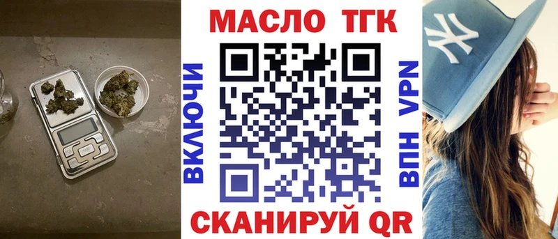 где купить наркоту  MEGA зеркало  сайты даркнета Telegram  Калуга  Дистиллят ТГК Wax 